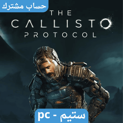 لعبة ذا كالسيتو بروتوكول ديلوكس The Callisto Proto...