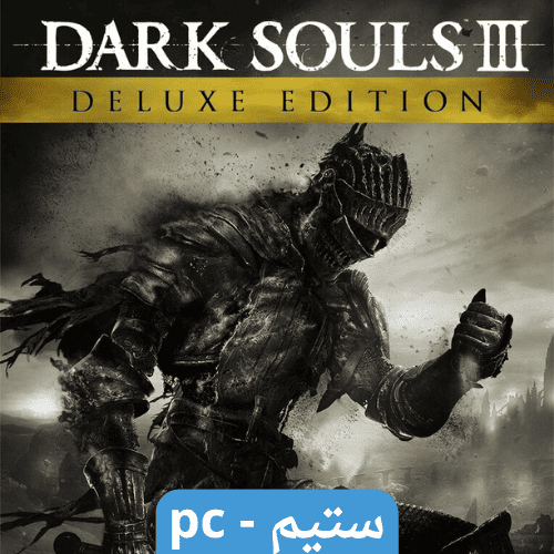 لعبة Dark Souls III ستيم pc