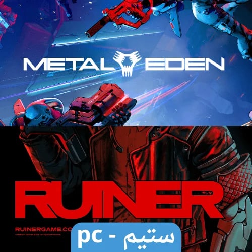لعبة METAL EDEN + RUINER - ستيم pc