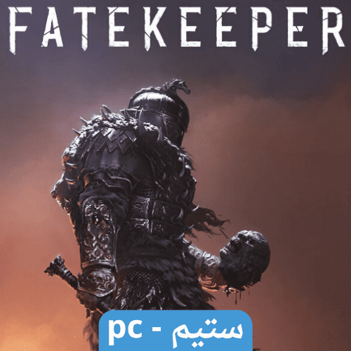 لعبة Fatekeeper ستيم pc