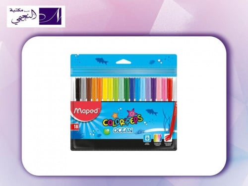 طقم ألوان مائية ماركة مابد مؤلفة من 18 لون