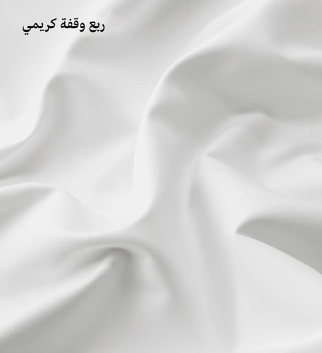 طاقة قماش محاك الرسمية تفصل لك 7 ثياب - ربع وقفة