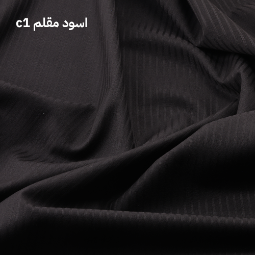 أسود مقلم C1