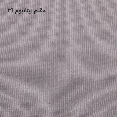 مقلم تيتانيوم T1