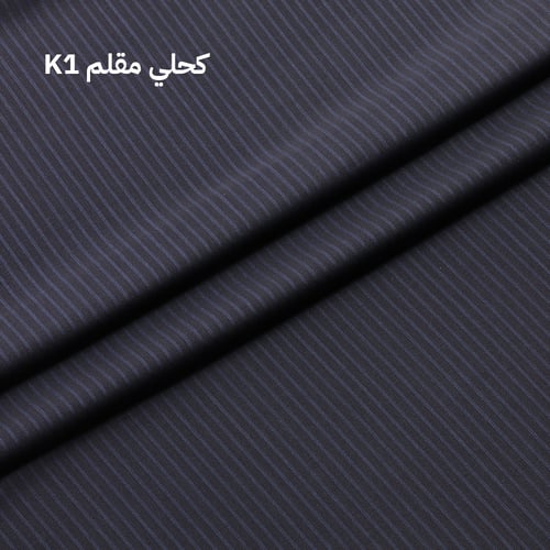 كحلي مقلم K1