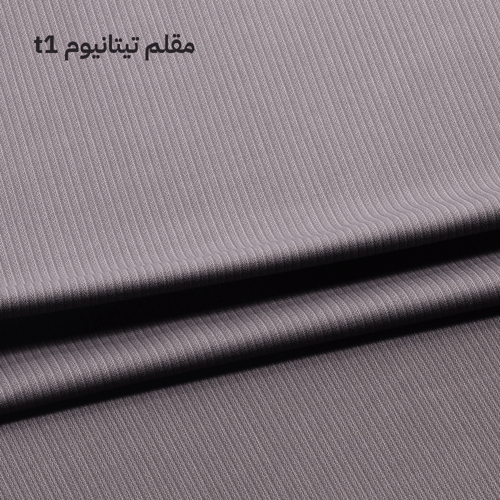 مقلم تيتانيوم T1