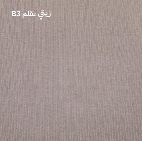 زيتي مخملي فاخر B3