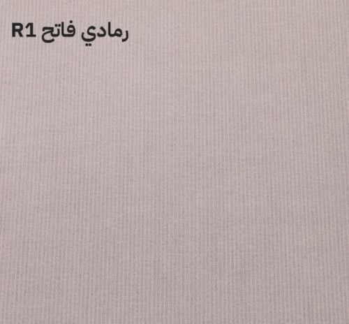 بكج النقشات الشتوي