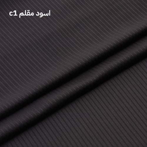 أسود مقلم C1