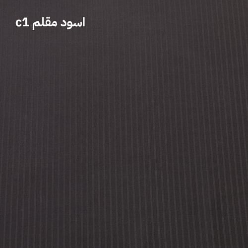 أسود مقلم C1