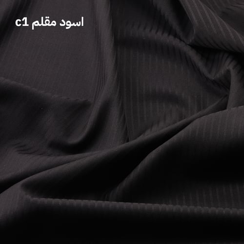 بكج النقشات الشتوي