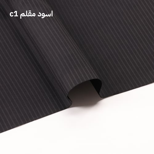 أسود مقلم C1