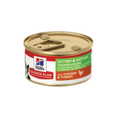 هيلز سينس بلان بنكهة موس الدجاج والديك الرومي طعام...