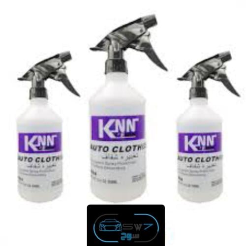 بخاخ تغبيره شفاف للحمايه من السافي و الرمل