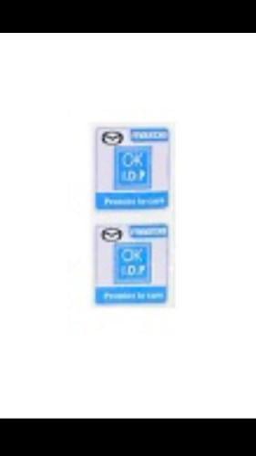 استكر مازدا