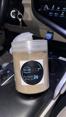 غبار لسياره