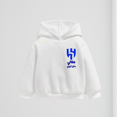 هودي أطفال بتصميم أندية سعودية