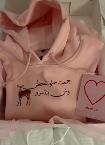 بلوفر جمعت حلو المحاسن وش القمرو