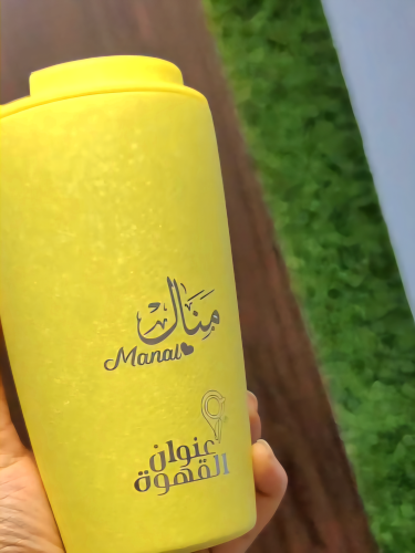 مق بالاسم حسب الطلب