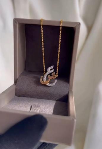 سلسال دمج حرفين