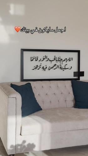 لوحة العائلة حسب الطلب