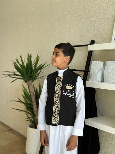 سديري الخليج