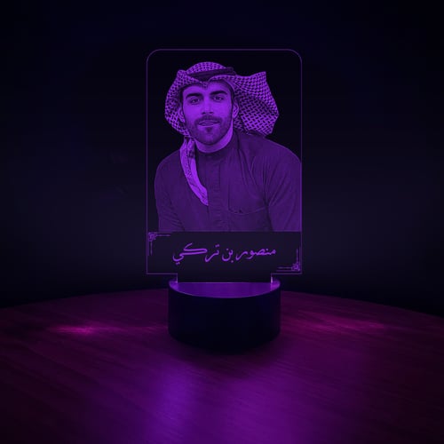 قاعدة مضيئة بالوجه - كلاسيك