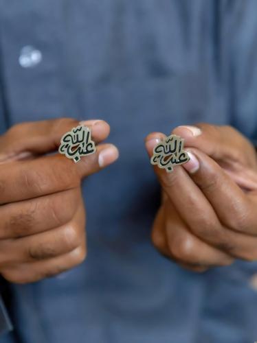 كبك أنيق مبطن بالاسم