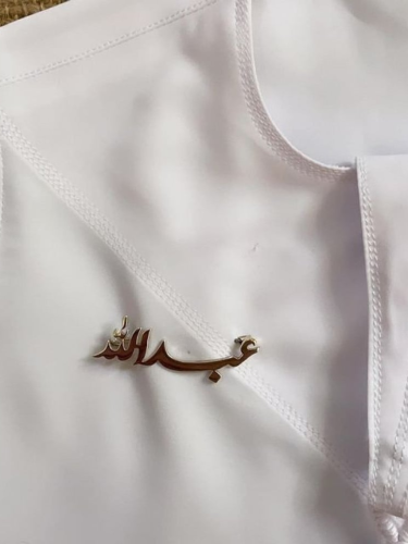 بروش بالاسم