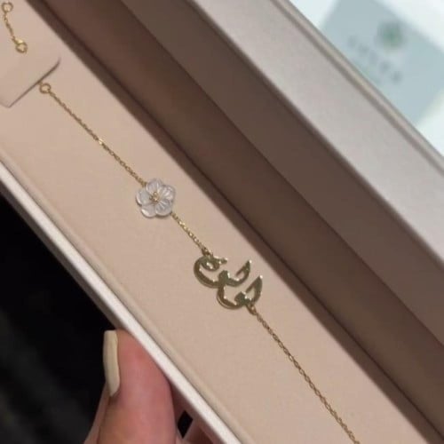 إسوارة بالاسم مع الورده أنيقة