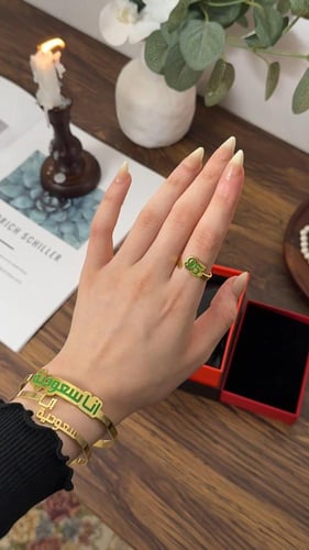 أساور وخاتم لاحتفال أنيق باليوم الوطني