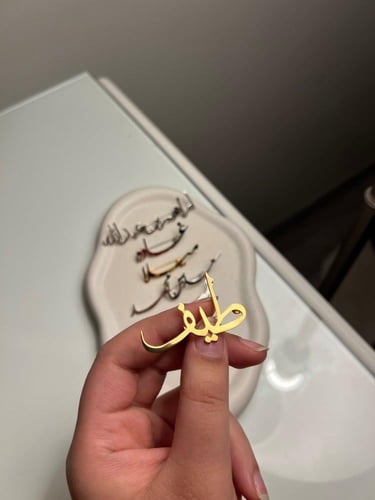 بروش اطفال بلاسم