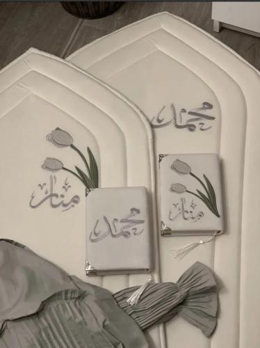 طقم صلاة مطرز