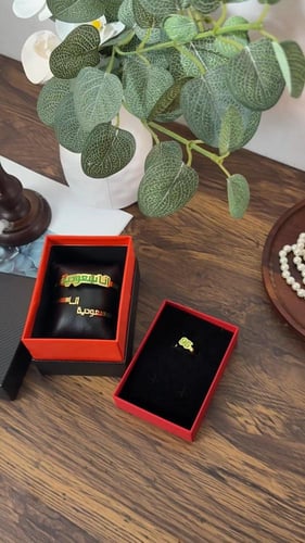 أساور وخاتم لاحتفال أنيق باليوم الوطني