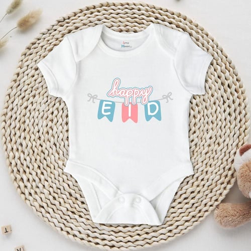 بربتوز العيد