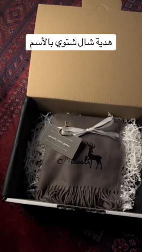 شال الكنود - بني غامق