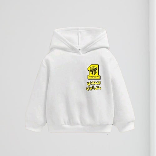 هودي أطفال بتصميم أندية سعودية