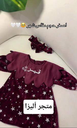 فستان شالكي رمضان 2026