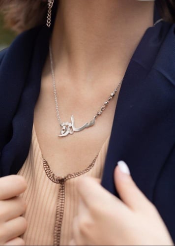 سلسال بالاسم مع فصوص كريستال - تألقي بأناقة متألقة