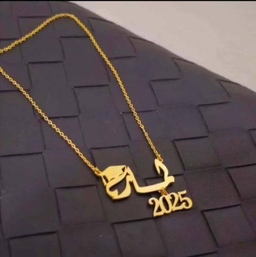 سلسال التخرج 2026