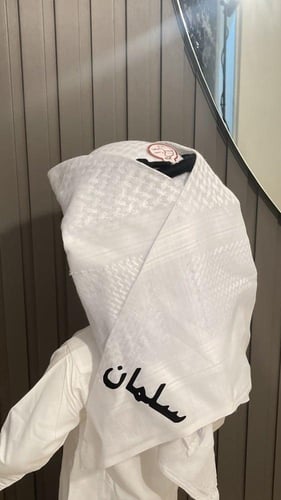 شماغ بالاسم مع العقال