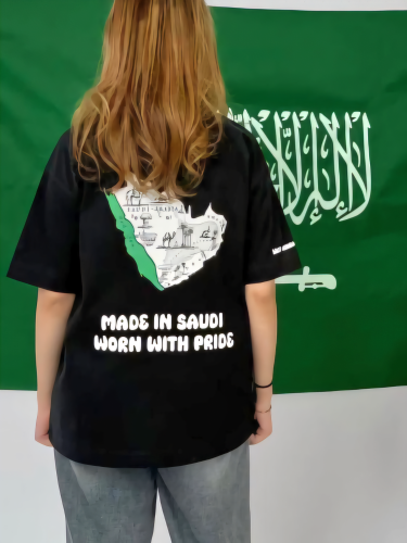 تيشرت انيق لليوم الوطني
