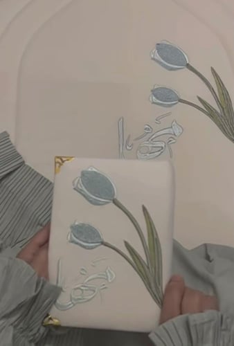 طقم الصلاة الراقي