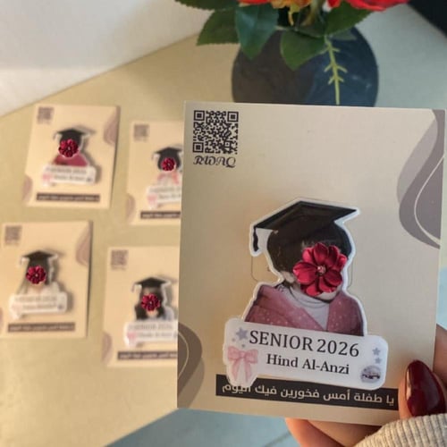 بروش تخرج أطفال 2026