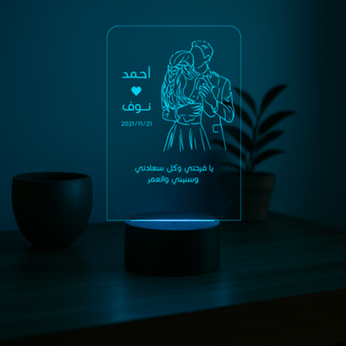 قاعدة مضيئة بالاسم - حب الحياة