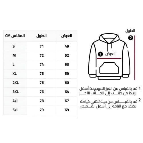 هودي الهلال جديد