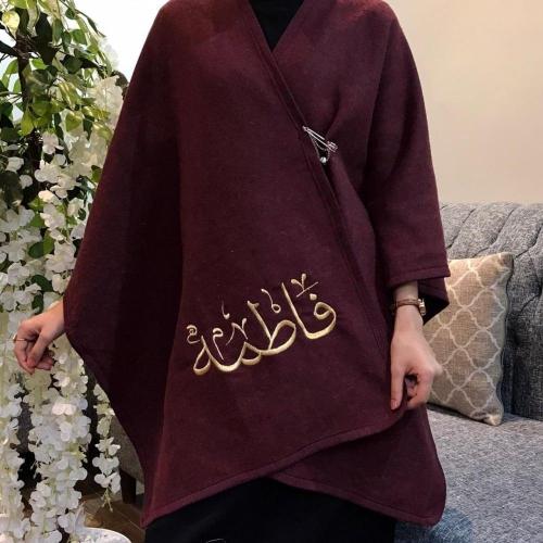 شال جديد تصميم عصري