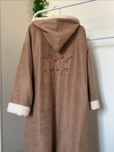فروه شتويه مطرزه مع شال