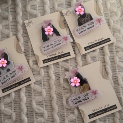 بروش تخرج أطفال 2026