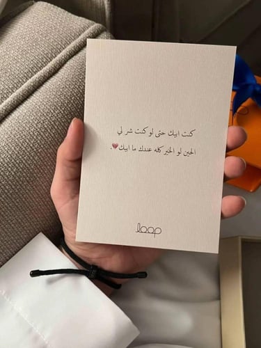 أسوارة خيط بتصميم اسم أو عبارة حسب الطلب